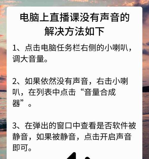 电脑声音复制出来的方法是什么？
