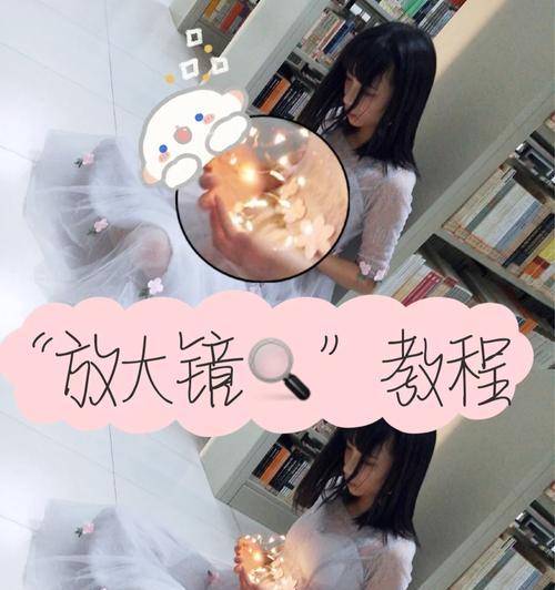 如何使用全尺度放大镜配合手机进行拍照？