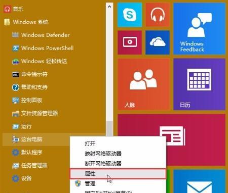 电脑内存怎么清理win10？有效步骤是什么？