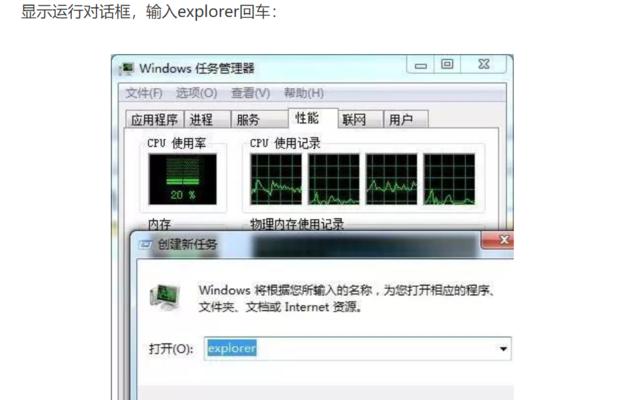 电脑内存怎么清理win10？有效步骤是什么？