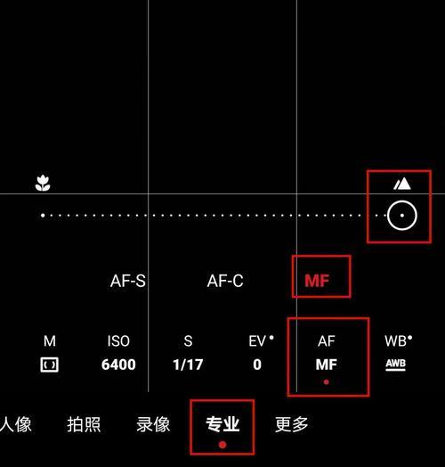手机拍照时如何关闭自动对焦？
