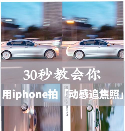 手机拍照时如何关闭自动对焦？