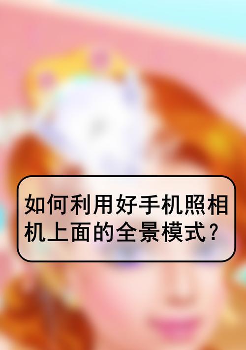 袖珍数码照相机如何与手机连接拍照？操作步骤是什么？