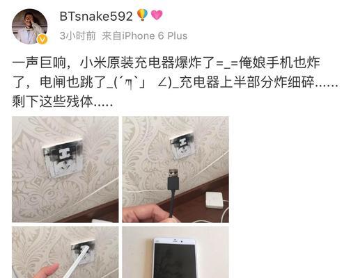 电脑突然鼓一声就关机是什么原因？如何解决？
