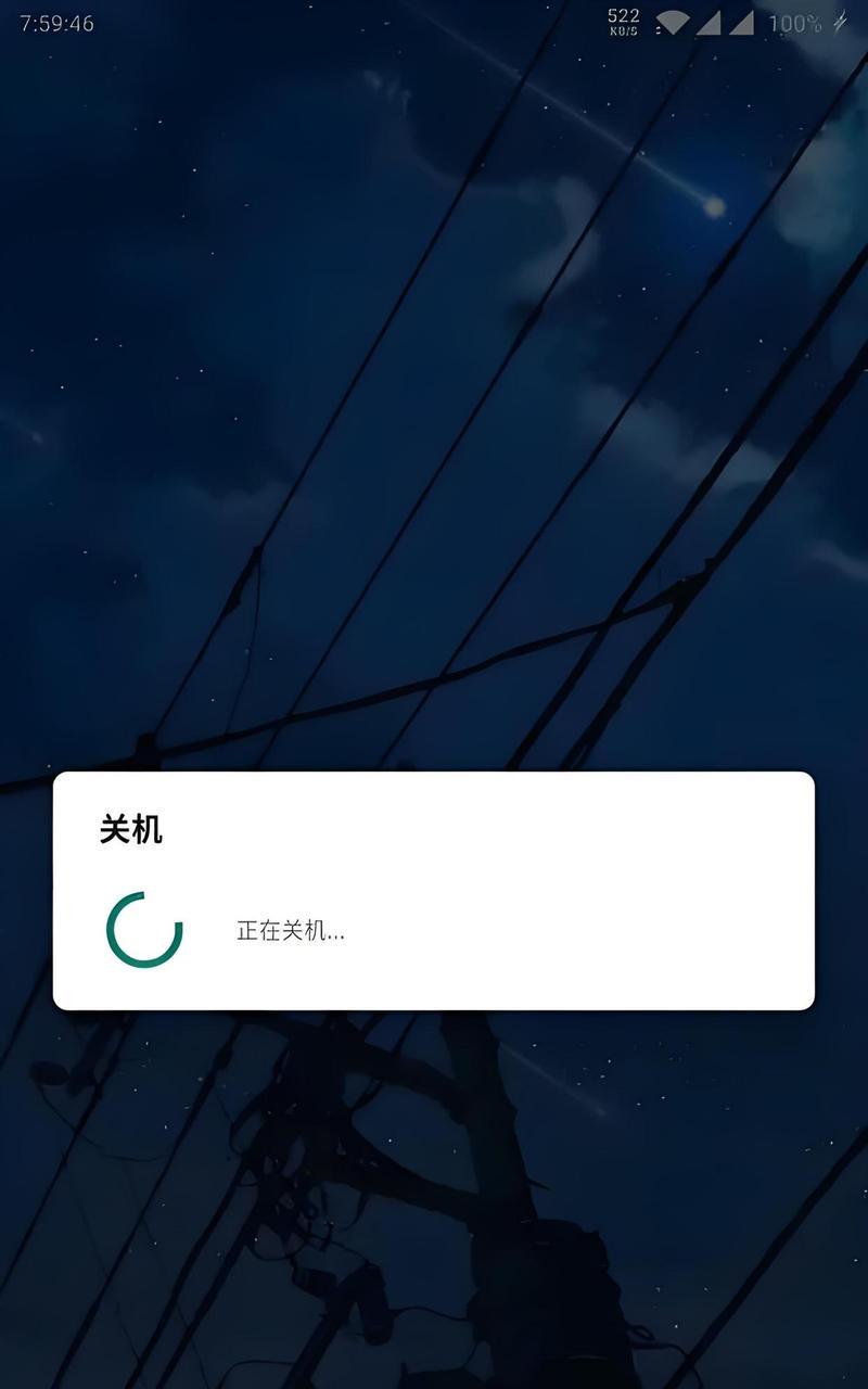 电脑突然鼓一声就关机是什么原因？如何解决？