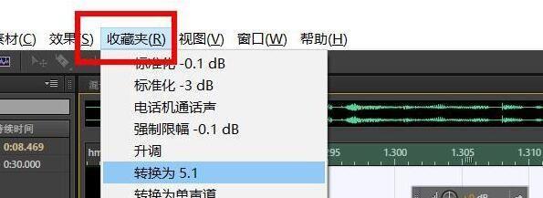 au录制电脑声音时出现问题怎么办？