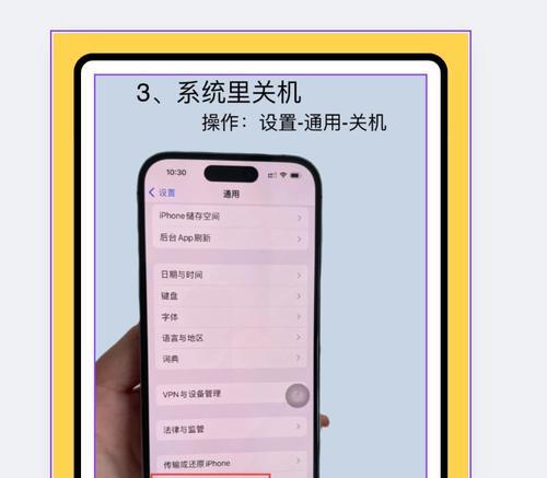 电脑卡死无法操作怎么强制关机？卡住时的关机方法是什么？