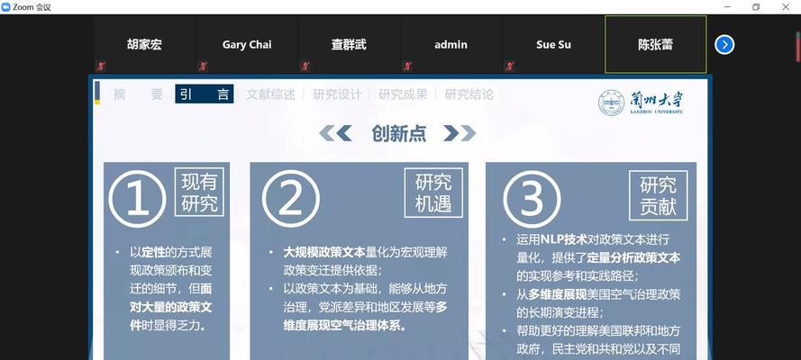 双轨运行电脑开机密码设置步骤是什么？