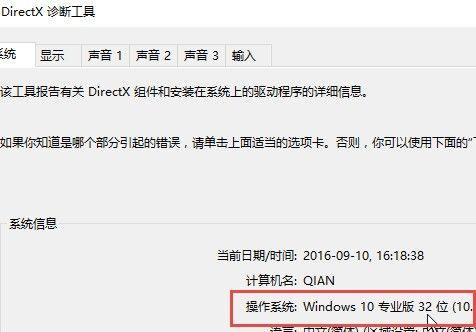 双轨运行电脑开机密码设置步骤是什么？