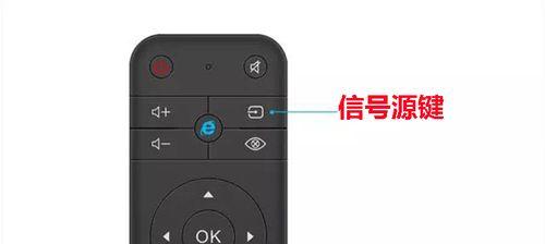 投影仪仰投模式如何调整？