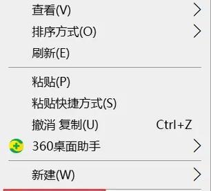电脑屏幕图标卡住怎么办？如何解决？