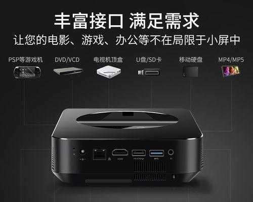 教师投影仪调焦距怎么调？正确的调整步骤是什么？