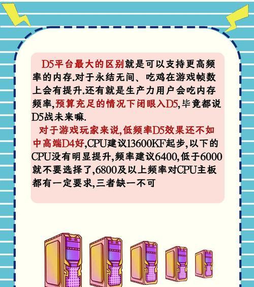 如何查看电脑的内存？查看过程中可能会遇到哪些问题？