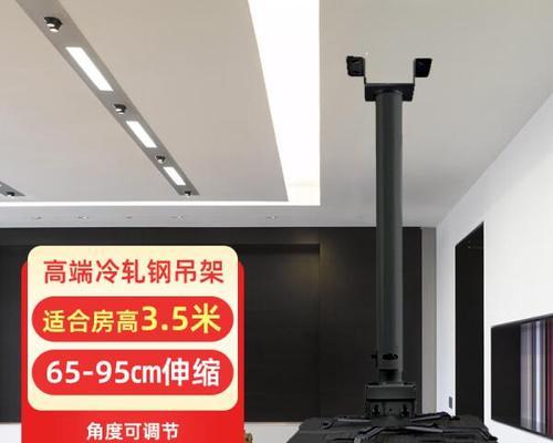 大型投影仪放影布怎么安装？需要哪些工具？
