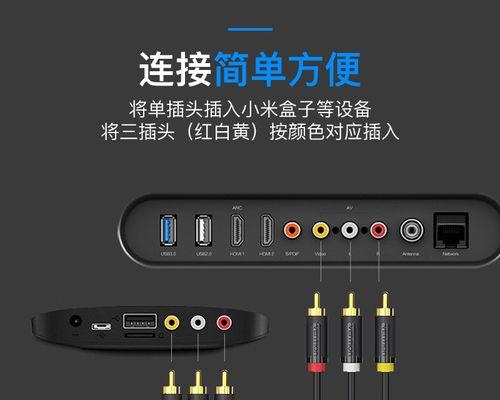 投影仪与音响怎么连接？连接过程中应注意哪些问题？