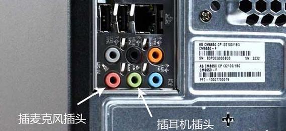 电脑插什么麦克风声音都小？原因和解决方法是什么？
