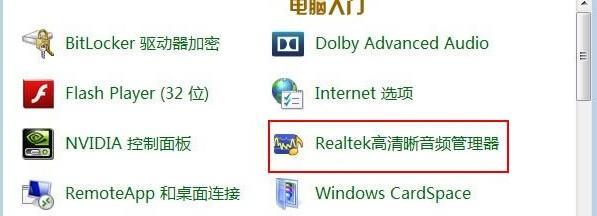 电脑插什么麦克风声音都小？原因和解决方法是什么？