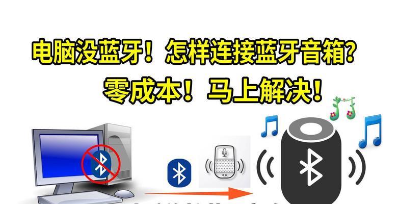 电脑插什么麦克风声音都小？原因和解决方法是什么？