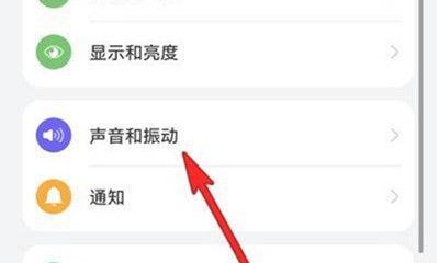 电脑切片测试声音关闭方法是什么？