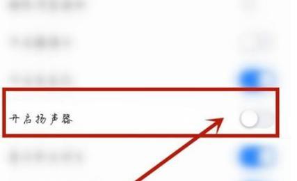 电脑切片测试声音关闭方法是什么？