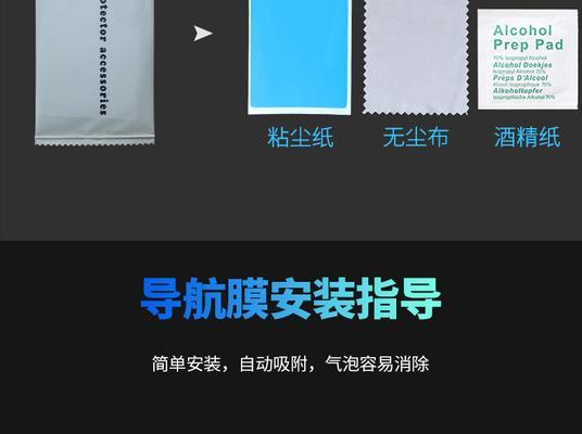 电脑显示器屏保玻璃怎么贴？步骤是什么？