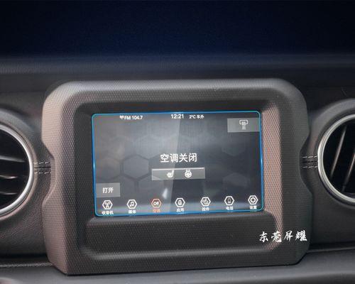 电脑显示器屏保玻璃怎么贴？步骤是什么？