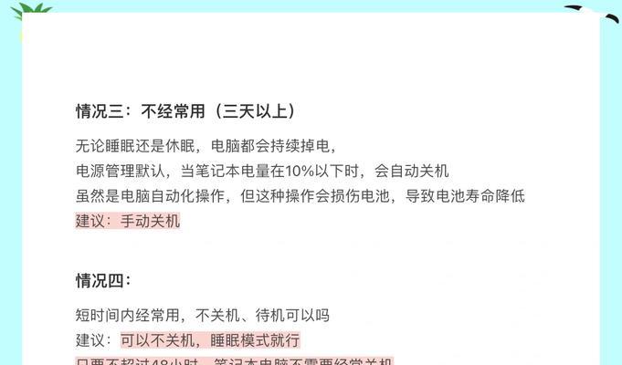 电脑最酷炫的关机方法是什么？