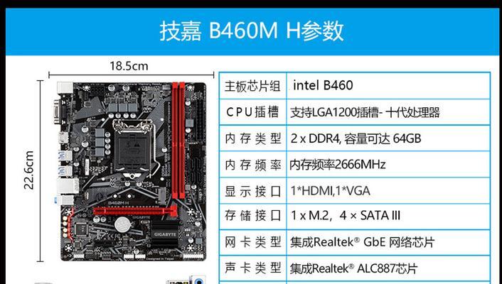 长时间开机电脑应如何选择主板？