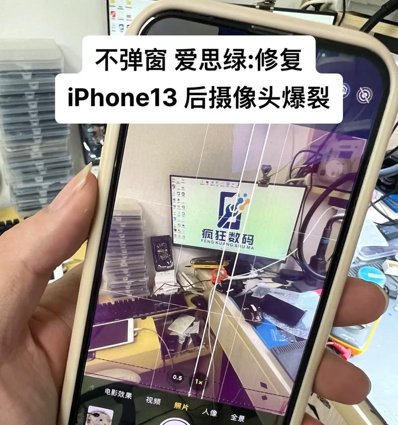 如何用手机操作分拣台摄像头拍照？