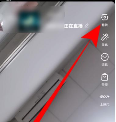 如何用手机操作分拣台摄像头拍照？