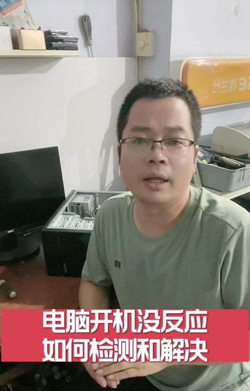 电脑抖音全屏播放时黑屏是什么原因？