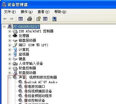 电脑存储点图标不显示解决方法是什么？