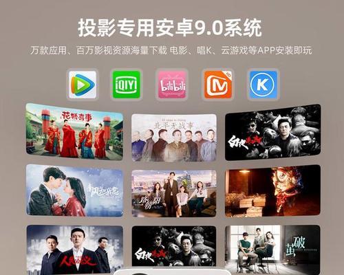 哪些品牌是高端投影仪的首选？