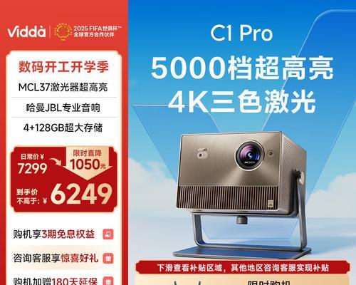 哪些品牌是高端投影仪的首选？