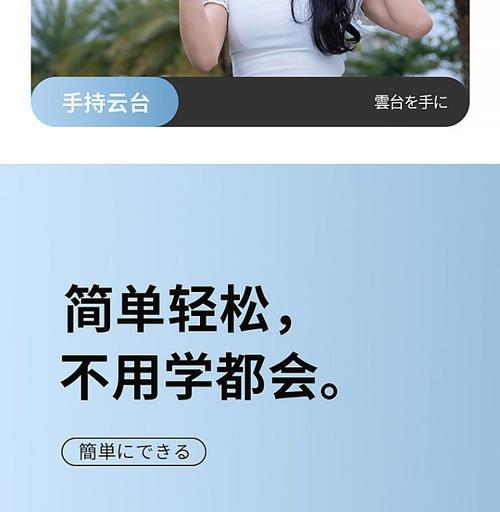 拍照神器带支架如何使用？手机拍照技巧有哪些？