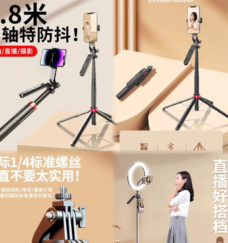 拍照神器带支架如何使用？手机拍照技巧有哪些？