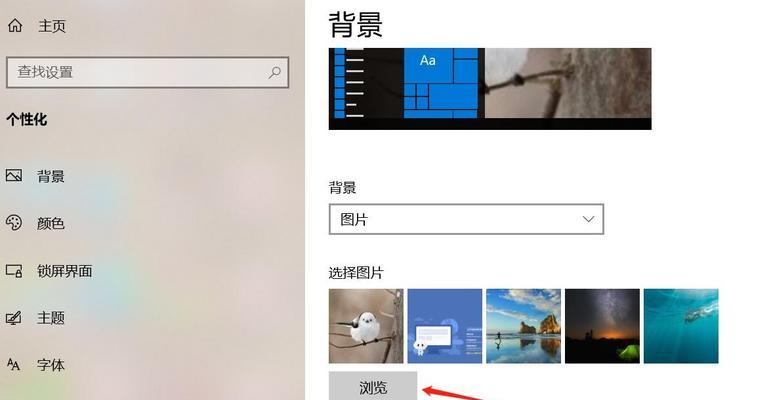 更改电脑关机状态怎么改？如何调整关机设置？