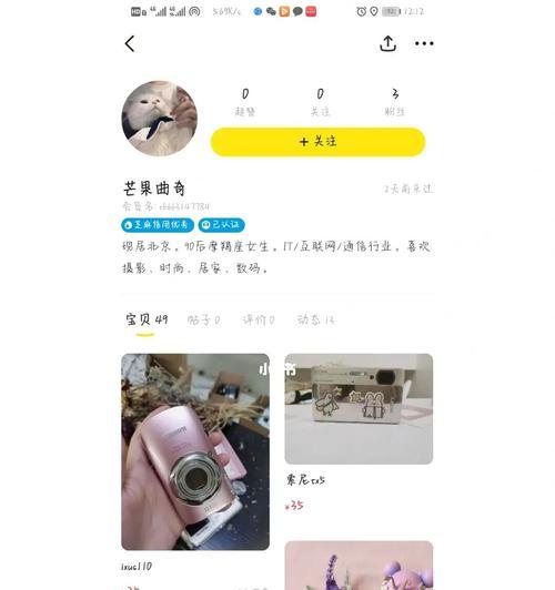 如何使用手机控制ccd相机拍照？操作方法是什么？