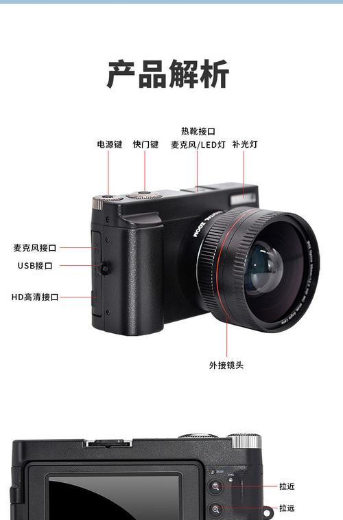 如何使用手机控制ccd相机拍照？操作方法是什么？