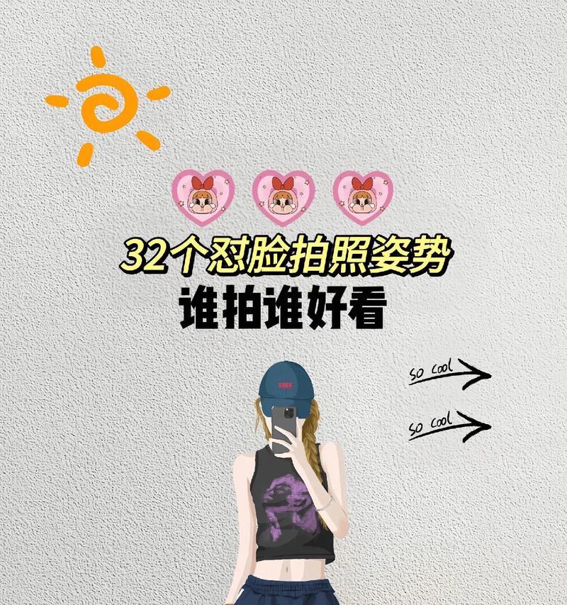 旅游时如何用手机拍出好自拍？自拍技巧有哪些？