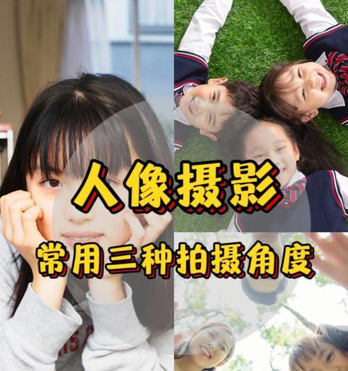 手机拍照时人物显小如何调整？