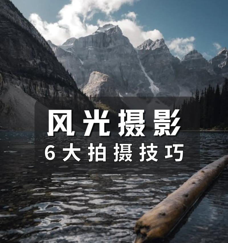 新手如何使用手机摄影拍照技巧？有哪些技巧？