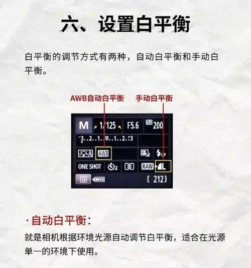 新手如何使用手机摄影拍照技巧？有哪些技巧？