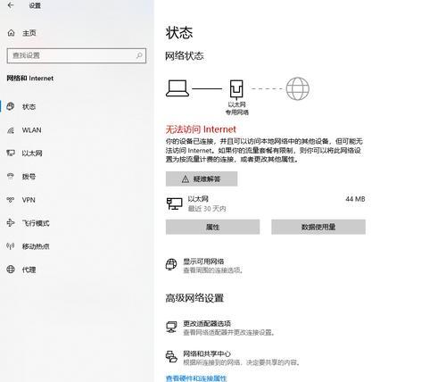 电脑图标只显示图标如何设置？设置后效果如何？