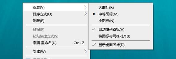 电脑图标只显示图标如何设置？设置后效果如何？