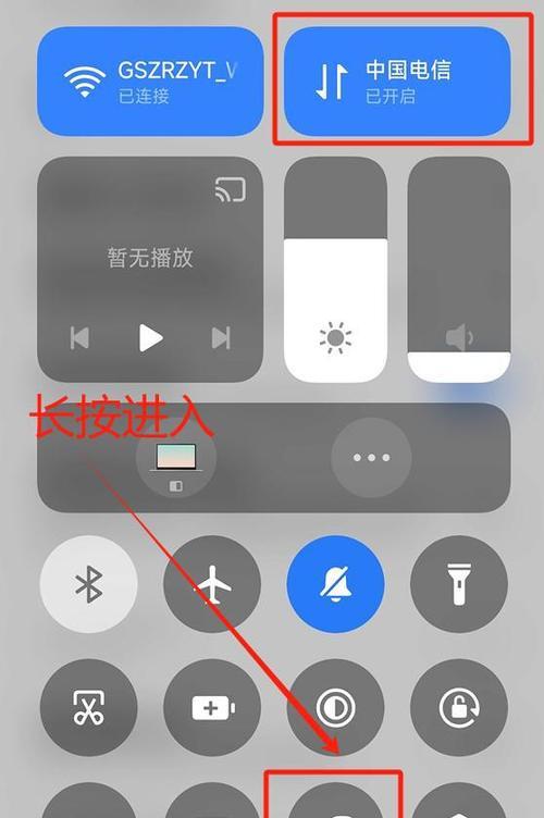 笔记本电脑如何连接手机热点？需要哪些设置？