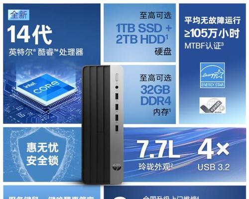 性价比电脑台式配置怎么样？如何挑选高性价比的台式电脑？