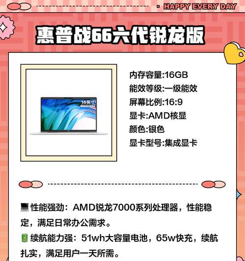 性价比电脑台式配置怎么样？如何挑选高性价比的台式电脑？