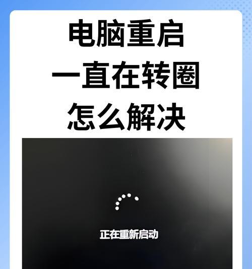 联想电脑黑屏无法启动时的重启步骤是什么？