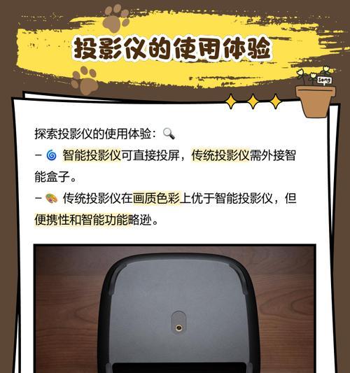 兰州投影仪投影幕布如何安装？安装过程中遇到问题怎么办？